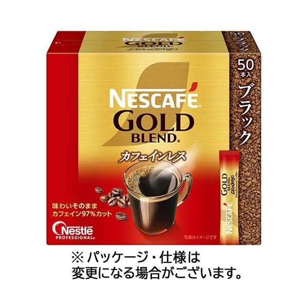 Nestle（ネスレ） ネスカフェ ゴールドブレンド カフェインレス