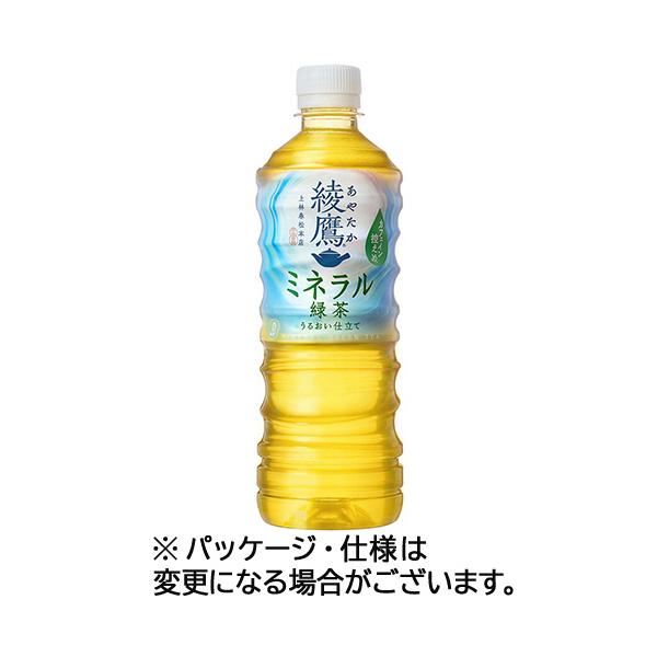 Coca Cola（コカコーラ） 綾鷹 ミネラル緑茶 525mL ペットボトル