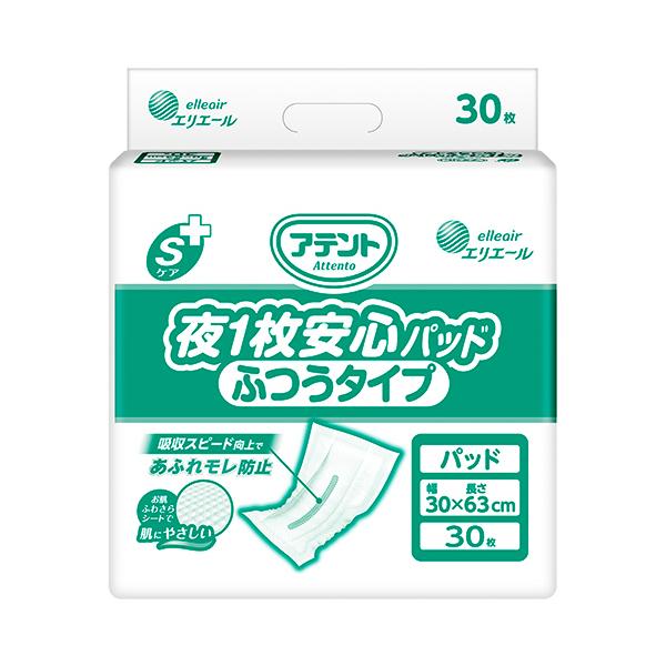 メーカー：大王製紙　品番：105285　尿のモレやシートの不快感を防ぎ、肌のトラブルを軽減するテープ止め用パッドのふつうタイプ。<br>