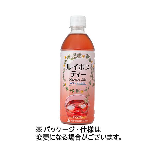 ミツウロコビバレッジ　ルイボスティー　５００ｍＬ　ペットボトル　１セット（７２本：２４本×３ケース）