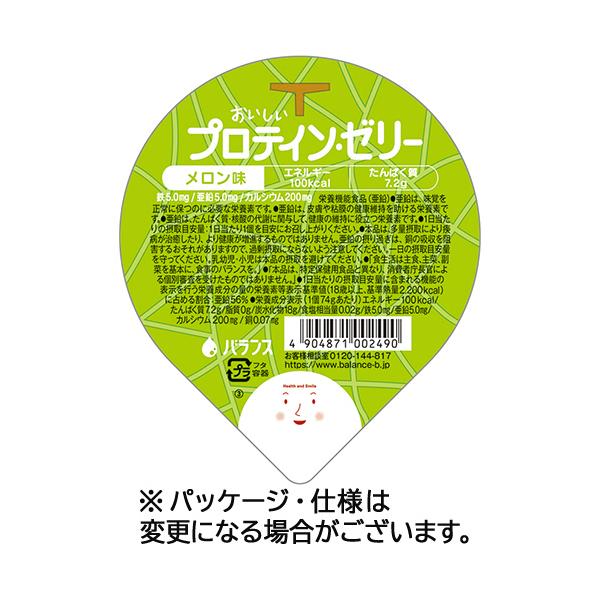 バランス　おいしいプロテインゼリー　メロン味　７４ｇ　１セット（２４個）　（お取寄せ品）