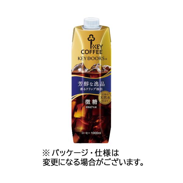 キーコーヒー　ＫＥＹ　ＤＯＯＲＳ＋　リキッドコーヒー　微糖　１Ｌ　１セット（２４本：６本×４ケース）