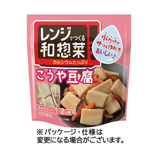 三菱食品　レンジでつくる和惣菜　こうや豆腐　５８ｇ（１−２人前）　１セット（１０パック）