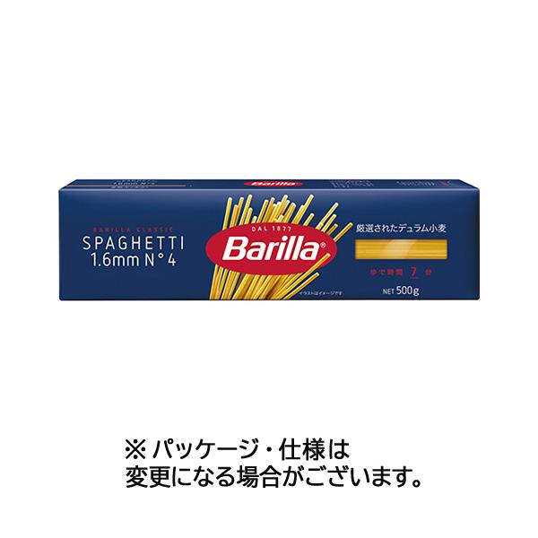 他サイト： 三菱食品　バリラ　スパゲッティ　Ｎｏ．４（１．６ｍｍ）　５００ｇ／箱　１セット（６箱）の商品画像