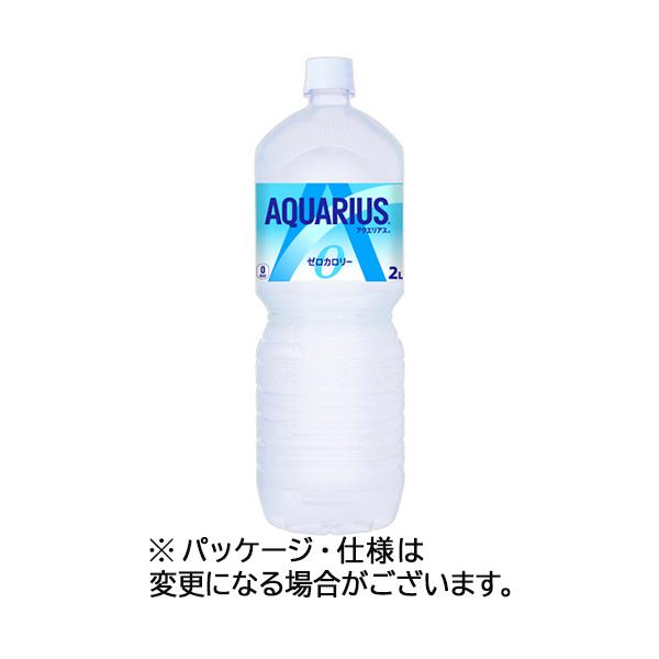 Coca Cola（コカコーラ） アクエリアス ゼロ 2L ペットボトル 1