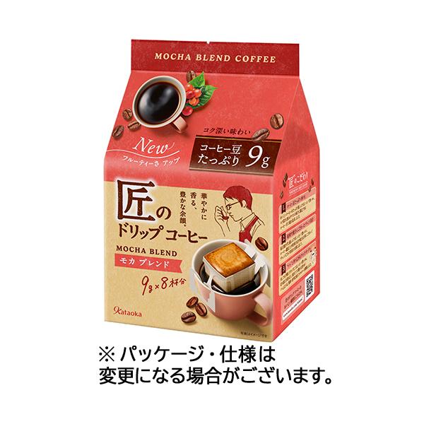 片岡物産 匠のドリップコーヒー モカブレンド 1セット（24袋：8袋