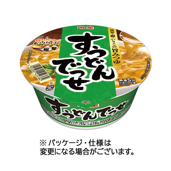 メーカー：明星食品　 品番：454384  めんとつゆだけの真剣勝負！シンプルだから、おかず＆おにぎりにも合う！　　
