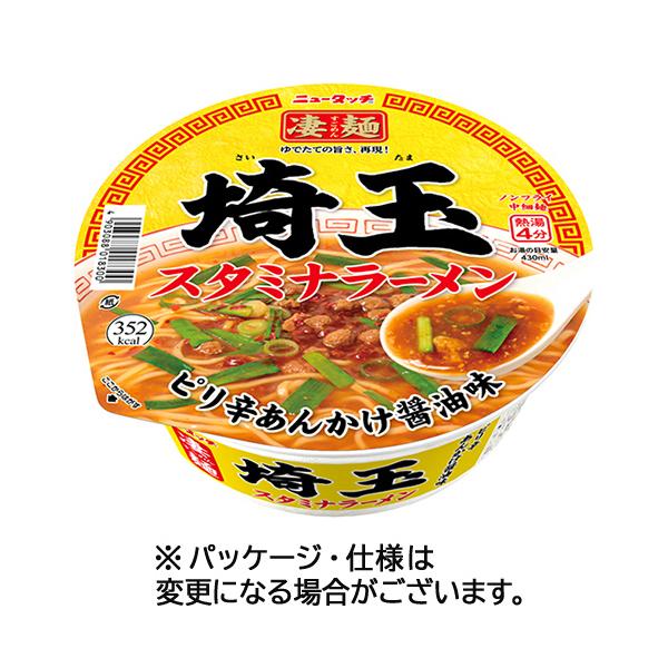 ヤマダイ ニュータッチ 凄麺 埼玉スタミナラーメン １１４ｇ １ケース（１２食） （お取寄せ品）