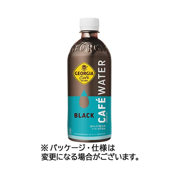 コカ・コーラ ジョージア カフェウォーター ブラック ５００ｍＬ ペットボトル １ケース（２４本） （お取寄せ品）