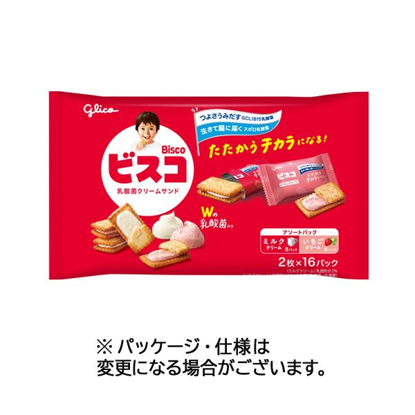 グリコ（glico） 江崎グリコ ビスコ大袋 アソートパック （2枚×16