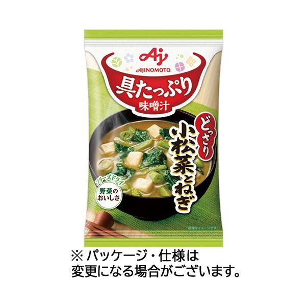 メーカー：味の素 　品番：931088   具材本来の味わいを実現。　　