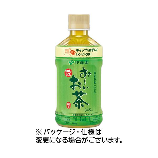伊藤園 ホットお いお茶 緑茶 345ml 24本 Pet お茶飲料 価格比較 価格 Com