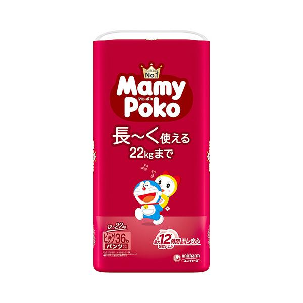 メーカー：ユニ・チャーム 　品番：281596   来客用の備蓄に。お子様連れの緊急時に備えて。　　