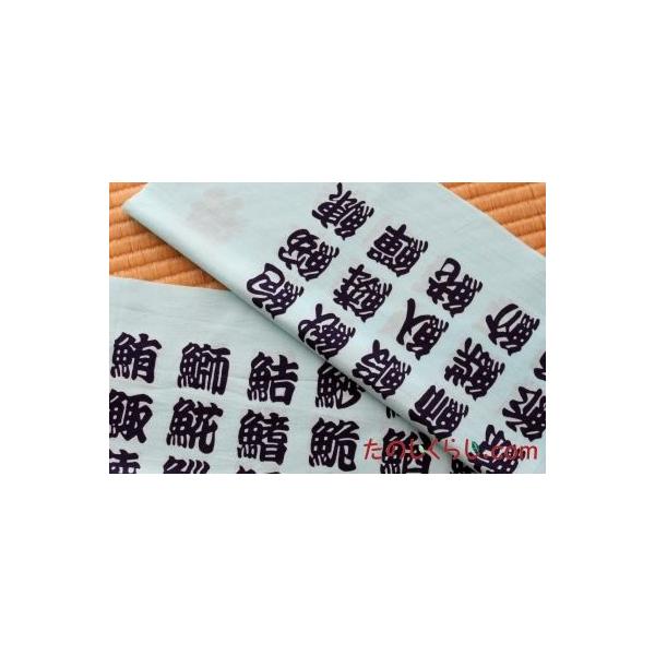 日本で古くから使われている日用品のひとつ、手ぬぐい。この木綿でできた薄手の布は、赤ちゃんから大人まで、色々なところで使われてきています。<<手ぬぐいの使用例>>・赤ちゃんの沐浴布として・食卓のランチョンマットとして・...