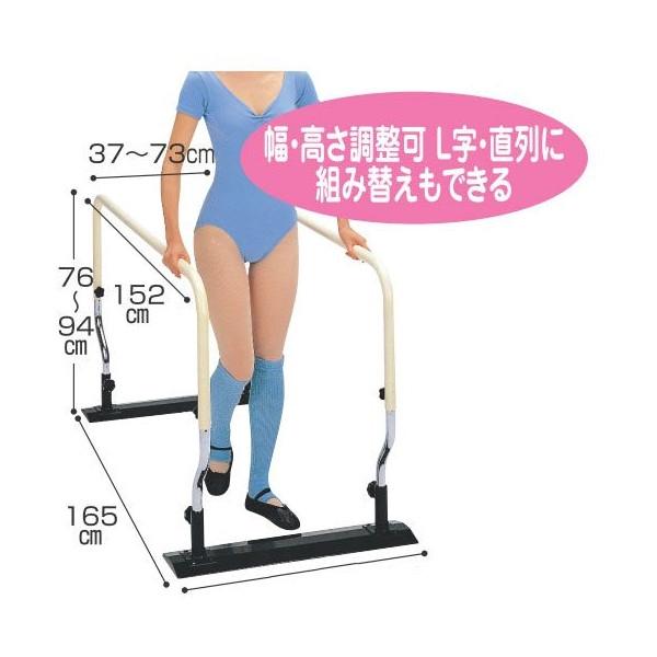 ミニ平行棒 ささえ愛 TY500 リハビリ 平行棒 医療 看護 クリニック 病院 日進医療器 介護 介護用品 福祉 介助 施設 歩行関連 高齢者 お年寄り 女性用 男性用
