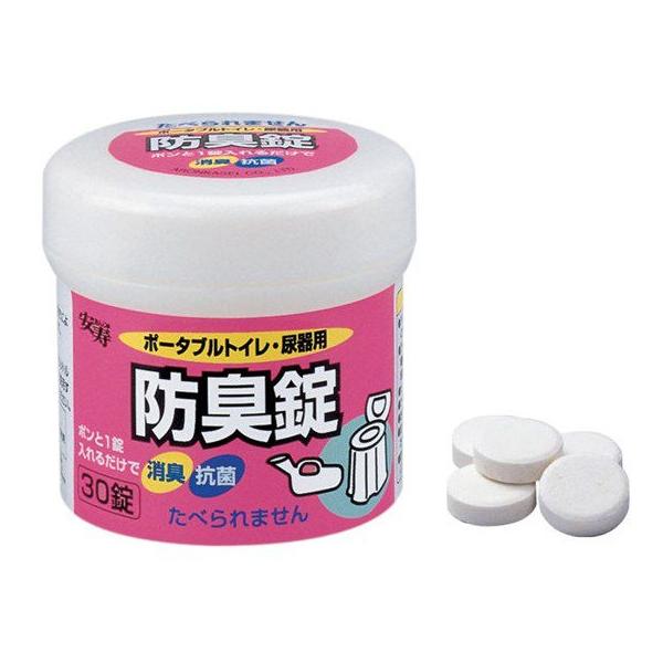 ポータブルトイレ・尿器用防臭錠 30錠入 533-210 アロン化成 安寿 消臭剤 消臭液 介護用品