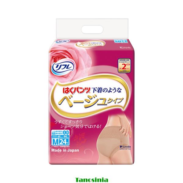 はくパンツ下着のようなベージュタイプ 18012