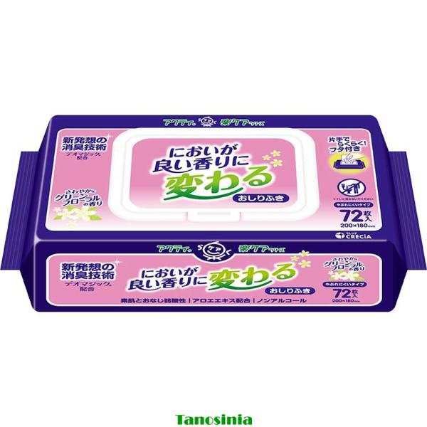 アクティ においが良い香りに変わるおしりふき 80604 72枚（12）