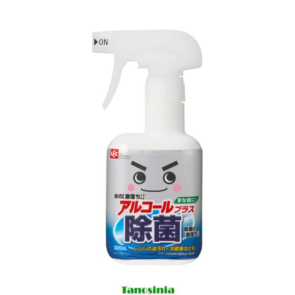 除菌の激落ちくん S-659 320mL
