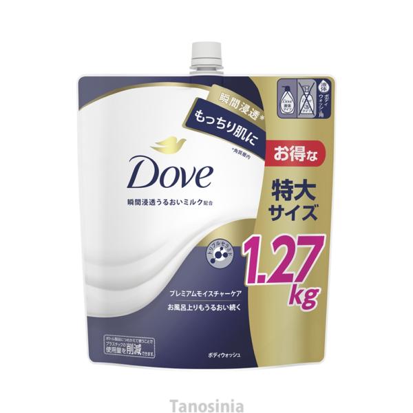 ボディソープ ボディシャンプー 日本製 ダヴ ボディウォッシュ プレミアム 詰替 1.27kg ユニリーバ・ジャパン k24-1