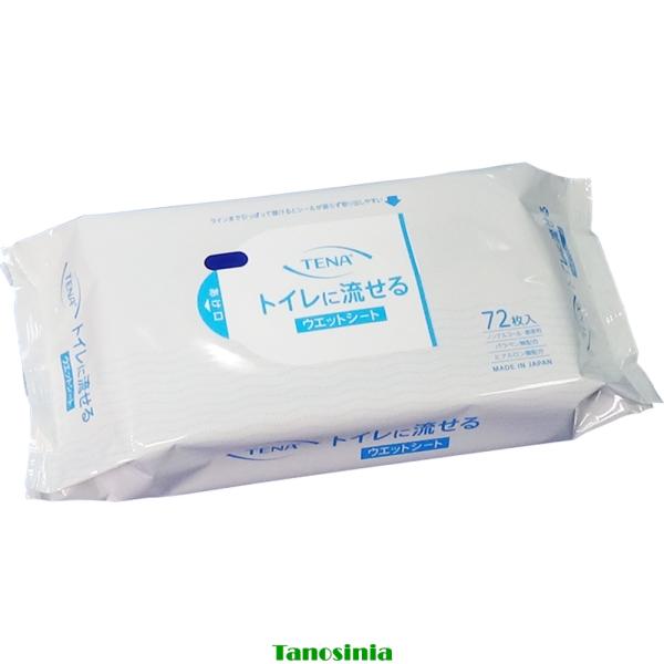TENA トイレに流せるウエットシート TW8021-01 72枚