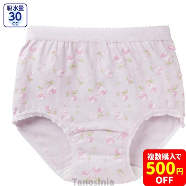 安心快適花柄ショーツ パンツ 下着 アンダーウェア 女性 婦人 シニア 日本製 抗菌消臭 吸水体一体型 花柄 介護 衣類 高齢者 お年寄り プレゼント cf