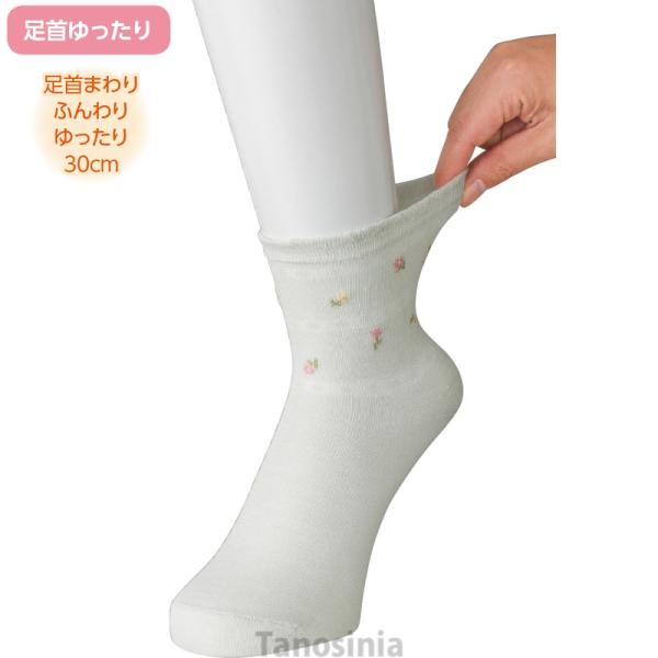 すべり止め付き涼感素材ソックス(花柄)  靴下 くつした 婦人向け 女性用 レディース シニア 高齢者 70代 80代 90代 老人 高齢者 介護向け 施設 介護 cf