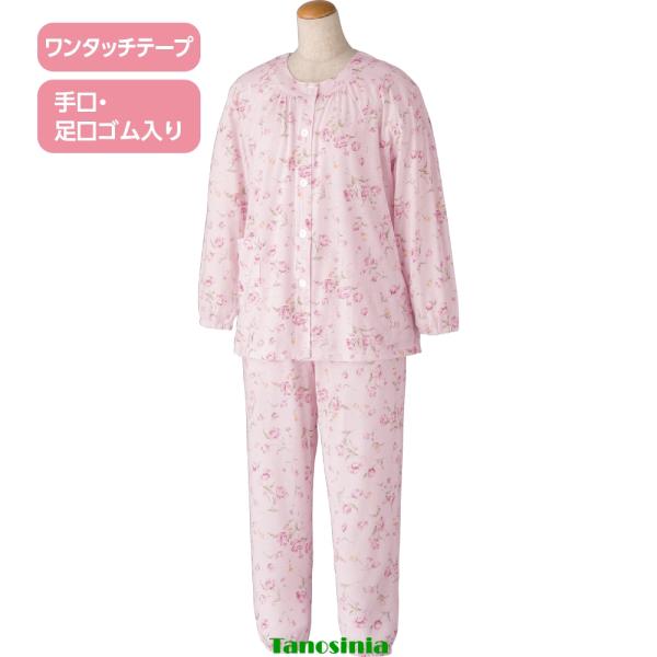 ワンタッチ天竺プチサイズパジャマ 春夏 薄手素材 婦人用 レディース 女性用 介護 衣料 シニア レディース ミセス 母 祖母 おばあちゃん 60代 70代 80代 90代