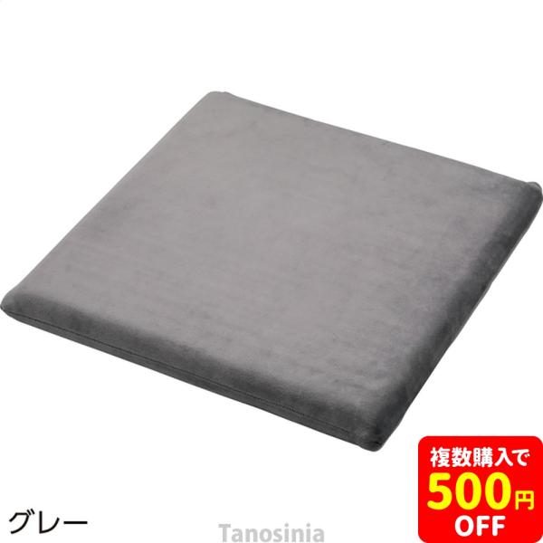 もちとろんシートクッション 愛情介護シリーズ 介護施設 褥瘡 介護 シニアファッション  70代 80代 90代 シニア向け 高齢者 デイサービス 通院 2026 敬老の日 cf