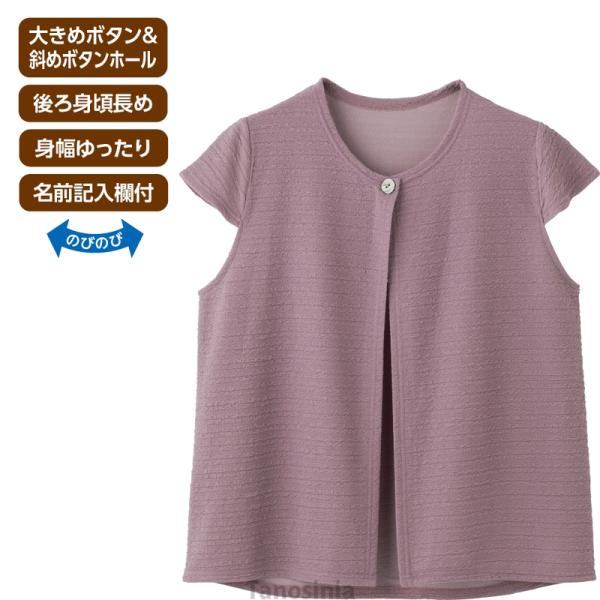 カットワンボタントッパーベスト 婦人向け 女性用 レディース  2026年新作 シニア向け 春夏 シニアファッション 60代 70代 80代 90代 cf