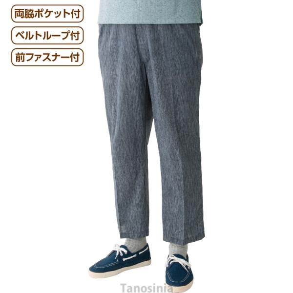 高島ちぢみらくらくパンツ 紳士向け 男性用 メンズ  2026年新作 シニア向け 春夏ファッション 60代 70代 80代 90代 cf