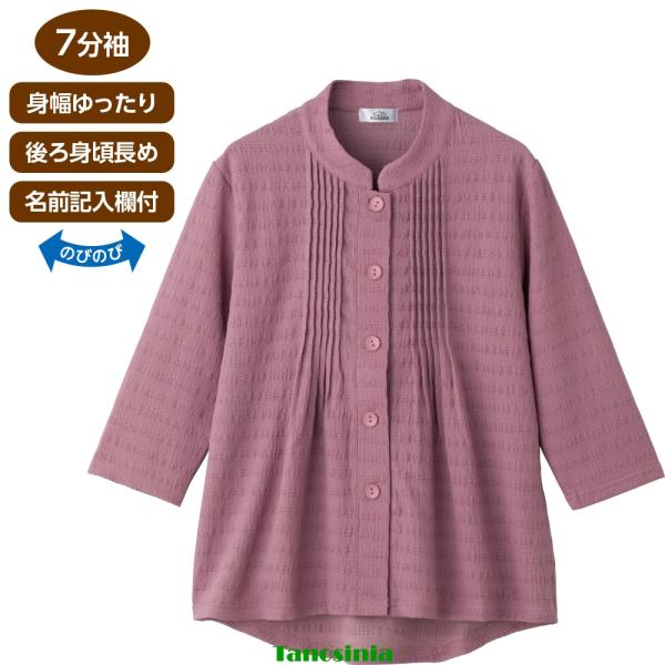 7分袖斜め釦ホールピンタックブラウス シニアファッション レディース 春夏 おしゃれ トップス 女性 婦人 ミセス 大人 オシャレ着 上品 キレイめ カジュアル