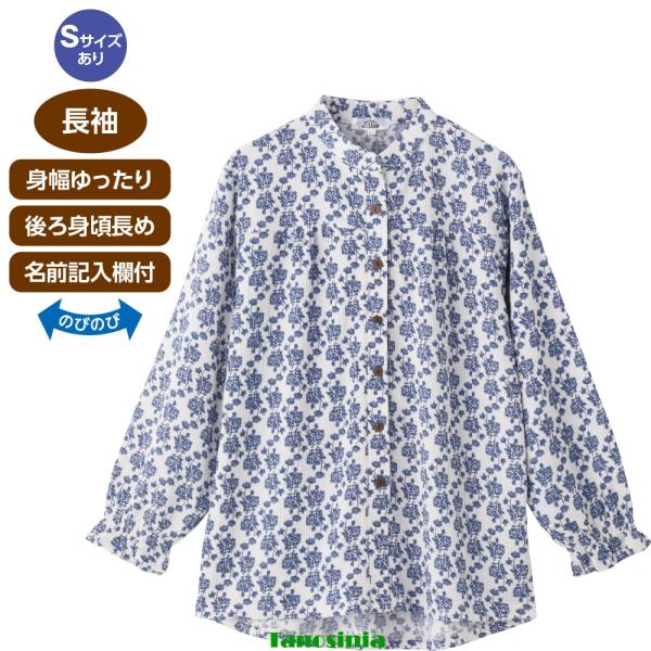 隠れファスナーブラウス シニアファッション レディース 長袖 おしゃれ 春夏 トップス 女性 婦人 ミセス 大人 オシャレ着 上品 着脱しやすい 後ろ身頃長め