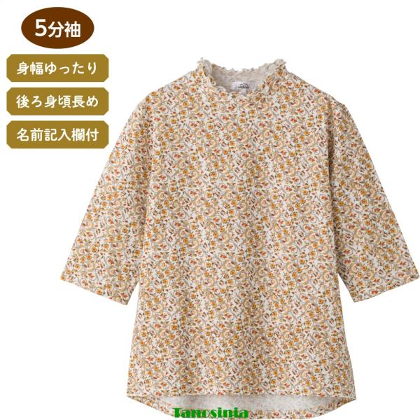 5分袖後ろ長めＴシャツ 婦人 女性 新作 春夏 綿100％ 洗濯機OK 名前記入欄 後ろ身頃長め 身幅ゆったり 5分袖 半袖 Tシャツ オレンジ ブルー パープル