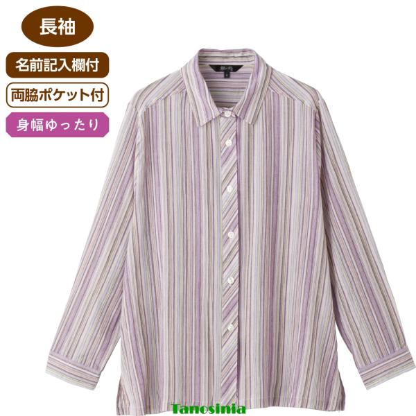 綿100％楊柳ブラウス ブラウス 長袖 春夏 綿100％トップス 女性 婦人 ミセス シニア 大人 上品 キレイめ 身幅ゆったり 前開き シャツ 羽織り 襟付き 2026SS