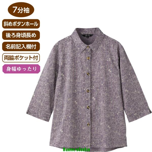 7分袖綿100％斜め釦ホールブラウス シニアファッション レディース 七分袖 おしゃれ 春夏 トップス 女性 婦人 ミセス シニア 上品 きれいめ ポケット付き