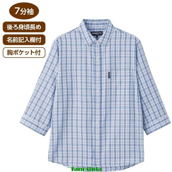 パナマワンタッチテープ7分袖シャツ シニアファッション シャツ メンズ 七分袖 春夏 おしゃれ トップス 男性 紳士 オシャレ着 カッコいい カジュアル 上品 cf
