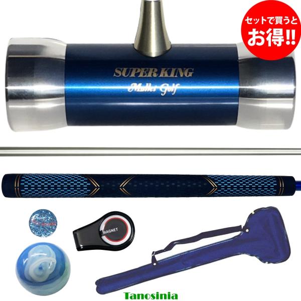 マレットゴルフ 5点セット クラブセット 道具 用品 スタンダードジュラルミンフェイスII青 スチールシャフト ディンプルグリップ青 シャトル 日本製 おすすめ