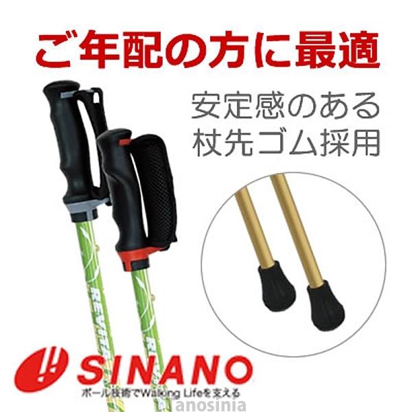 シナノ あんしん二本杖 送料無料 安心2本杖 ウォーキングポール 高齢者 リハビリ 男女共用 ピンク イエロー ブラウン Ue ウォーキングポール 健康スポーツ通販のタノシニア 通販 Yahoo ショッピング