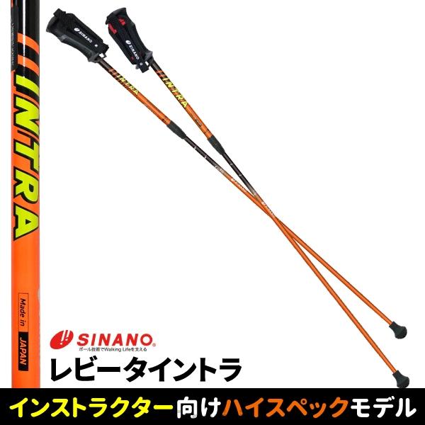 SINANO シナノ カーボンポール
CX-FALCON 12.7Φ レーシング（カーボンモデル）の特徴｜国産スキーポールメーカー