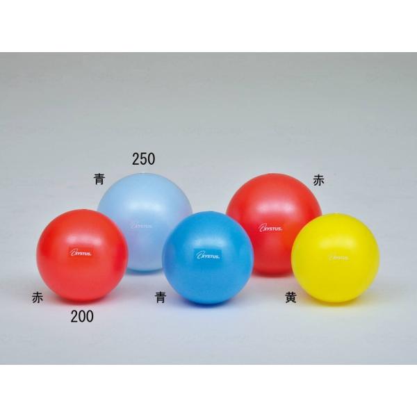 ピラティスボール 200 H-9345 トーエイライト 3色 トーエイライト セット販売 投げる 蹴る ボール遊び 体ほぐし 握る つかむ 押す リハビリ トレーニング ボール