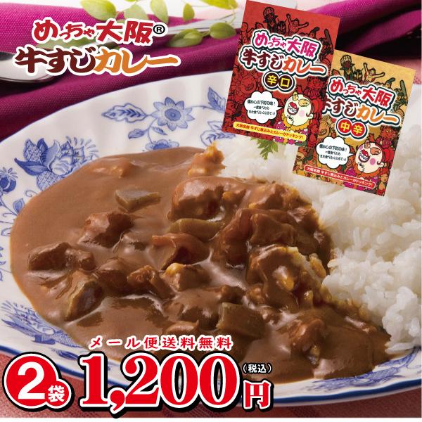 [Release date: September 7, 2012]よしもと47シュフラン2017 ごはんのお供部門 金賞受賞！大阪名物牛すじ煮込みとカレーがドッキング！懐かしの下町の味。一度食べたらまた食べたくなる！■商品内容レトルトカレー...