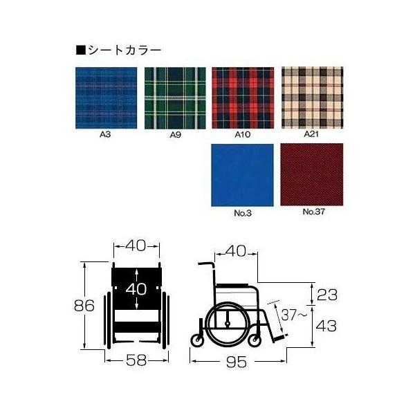 自走用車椅子 六輪車 こまわりくん18 Kak18 40 Hkz K 介護用品 Buyee Buyee 提供一站式最全面最专业现地yahoo Japan拍卖代bid代拍代购服务 Bot Online