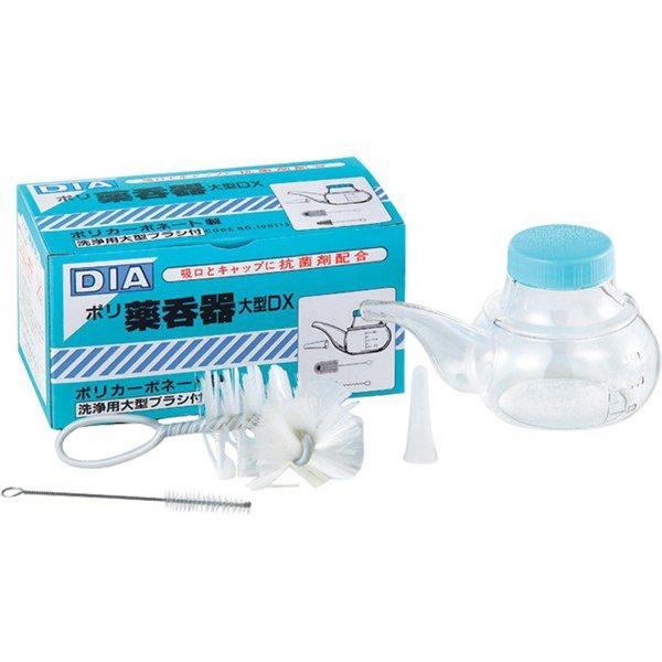 吸い飲み器 薬呑器大型DX 200ccタイプ 100113 浅井商事 │ 介護用品 高齢者 ポリ製 軽量 丈夫 大型サイズ 洗浄ブラシ付き 割れにくい 煮沸消毒対応 お年寄り