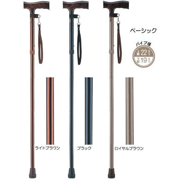 折りたたみ杖　アルミ製ベージュ　収納ポーチ付き　新品 介護用品 折りたたみ杖 アルミ軽量折りたたみステッキ ベーシック22mm