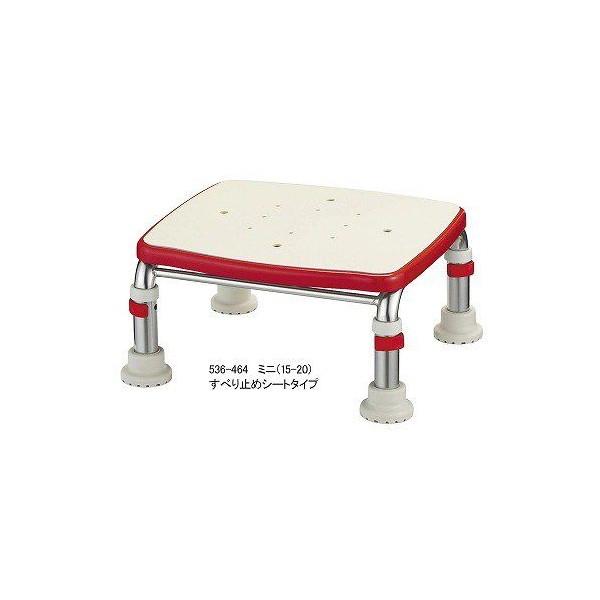 ステンレス製浴槽台R あしぴた ミニ すべり止めシートタイプ 高さ15-20cm 536-464 介護用品 風呂椅子 風呂いす