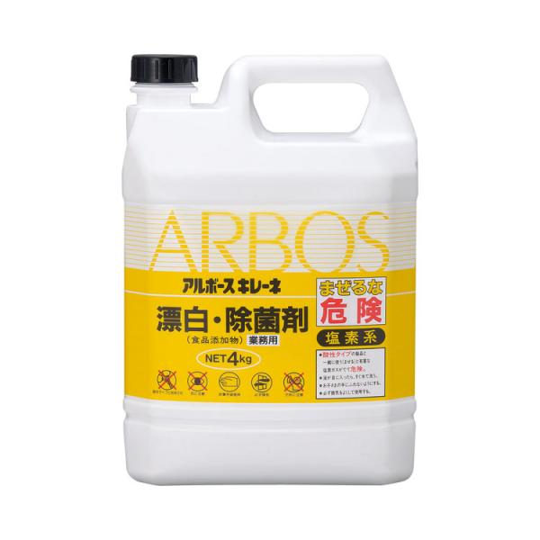 アルボースキレーネ 4kg 消毒/殺菌（ウイルス関連）アルボースキレーネ 12550 4kg アルボース 住環境用品 消耗品 プロ用 洗剤 -【介護福祉用具】