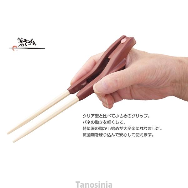 介助箸 箸ぞうくん Ⅱ ３本セット新品未使用 介護グッズ 介護箸 箸ぞうくん / S2 介護用品 食器 自助具 はし 箸 : タノシニア 介護用品