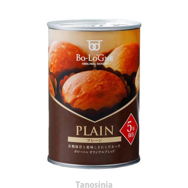 非常食 5年 パン 保存食 防災食 手軽 災害時 被災時 震災時 非常用 食品 食料 缶切り不要 備蓄 de ボローニャ ブリオッシュパン プレーン 栄養補給 長期保存