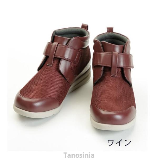 ハイフィット 1317 両足 徳武産業 介護用品 介護シューズ あゆみ レディース おしゃれ 徳武産業 ハイフィット 介護靴 屋外 あゆみシューズ 女性用 介護用品